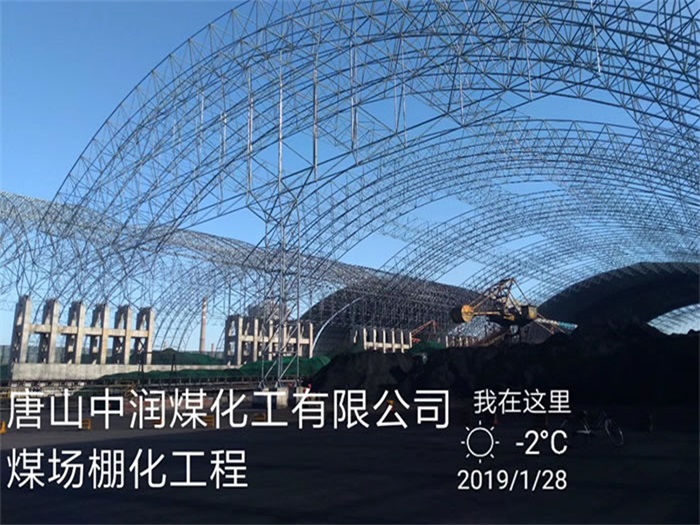 仪征网架钢结构工程有限公司